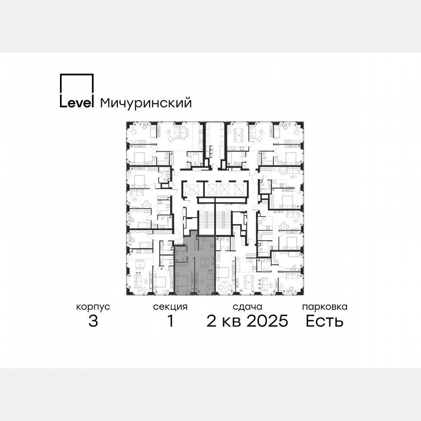 2-к. квартира, 50,4 м², 18/30 эт.