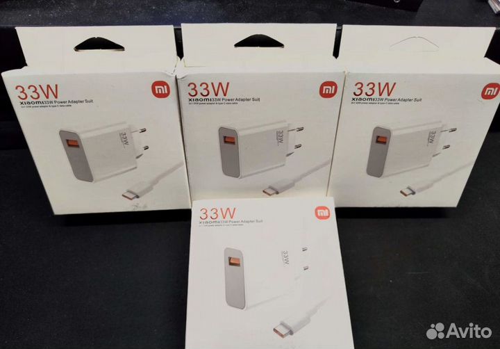 Зарядка xiaomi 33w