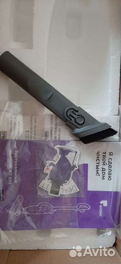 Пылесос kitfort