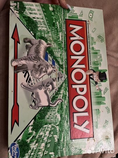 Монополия классическая