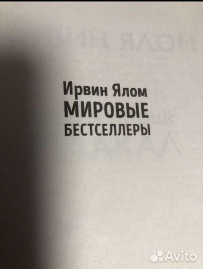 Книги по психологии