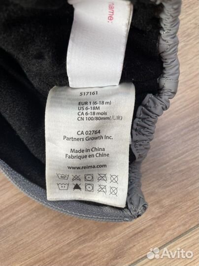 Варежки Reima 6-18 M