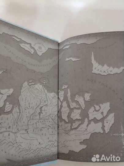 Книга Екатерина Мекачима За северным ветром