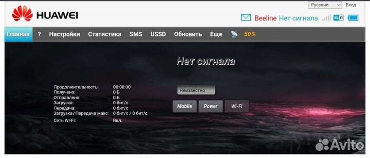Модемы и роутеры 4g wi fi