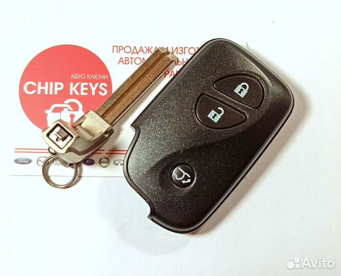 Ключ зажигания Lexus RX450h / гибрид / 89904-48531