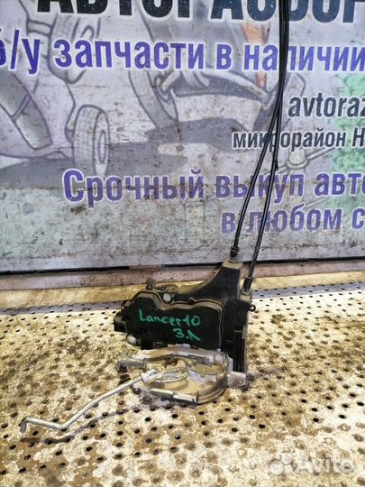 Замок двери задний левый Mitsubishi Lancer 10