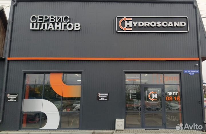 Шланг для пескоструйных аппаратов