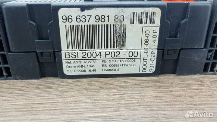 Блок предохранителей Peugeot 308 хетчбек EP6 1.6