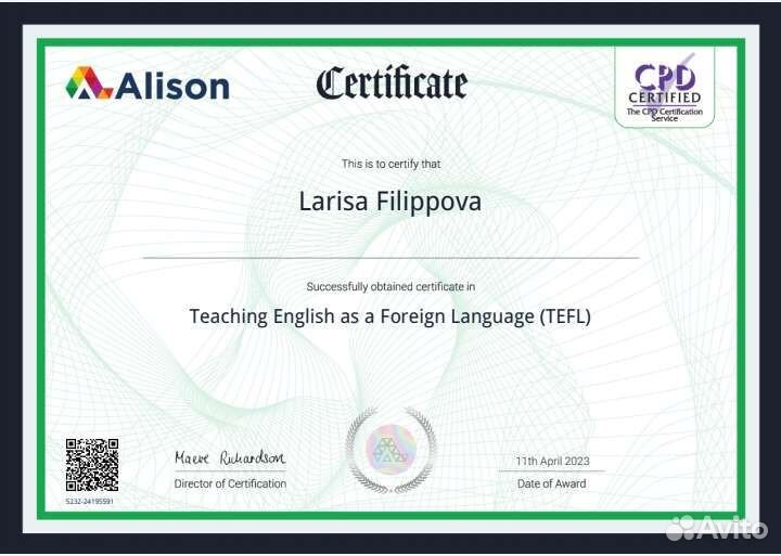 Репетитор по английскому языку (уровни A2 - C1)