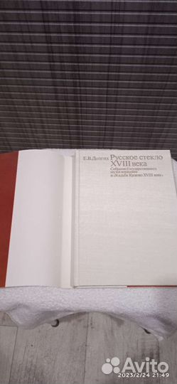 Книга по искусству