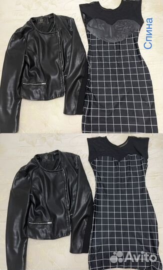 Женские вещи пакетом