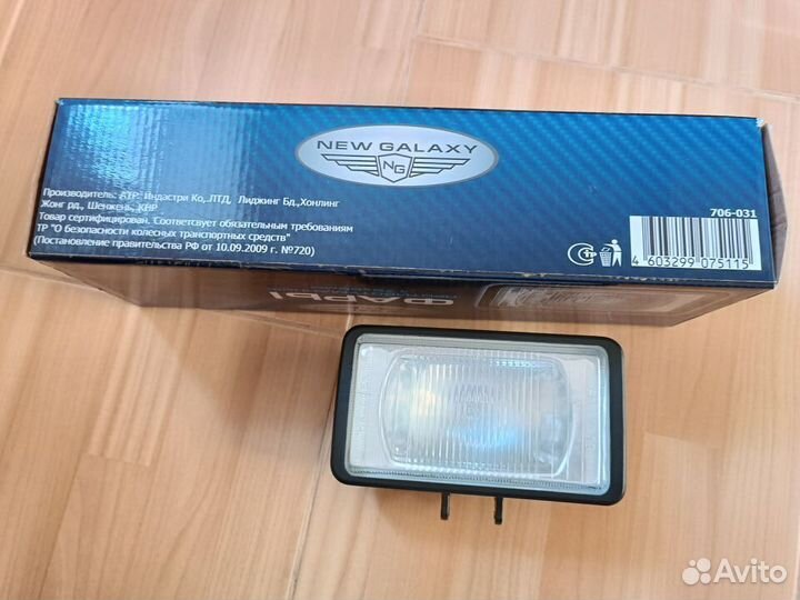 Фара противотуманная 