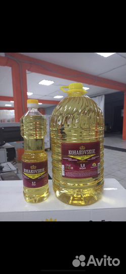 Масло подсолнечное рафинированное