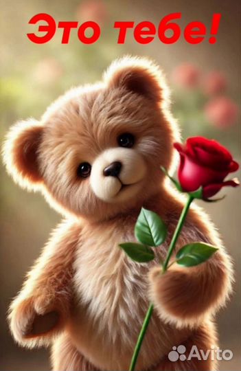 Мягкая игрушка. Медведь