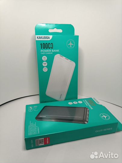 Powerbank