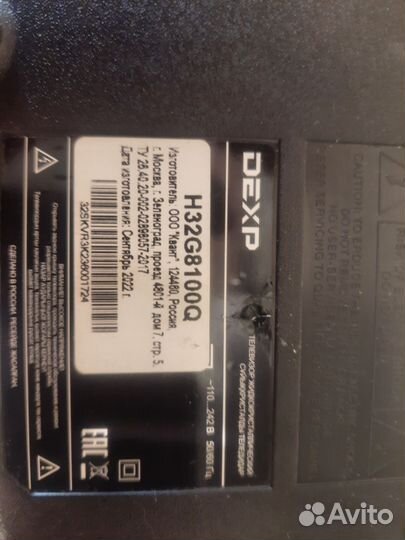 Main bord для телевезора dexp H32G8100Q