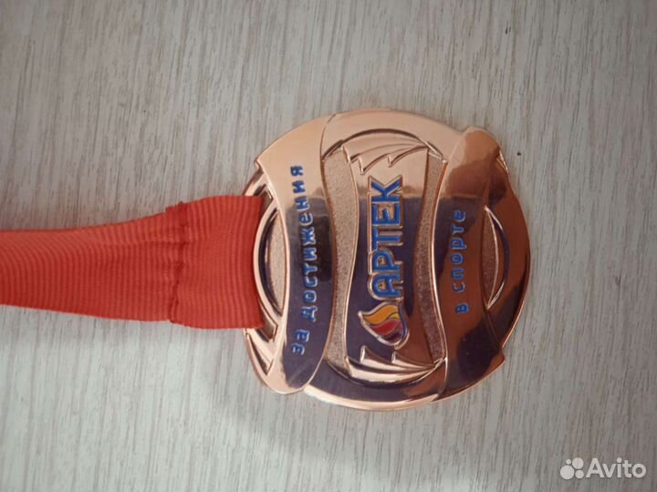 Медали Артека