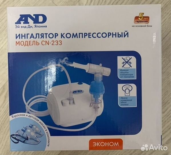Ингалятор AND CN-233