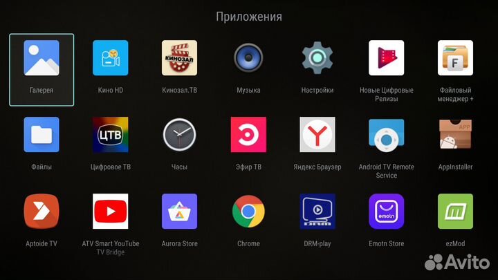 Smart TV приставка TOX1 (нешифрованная)