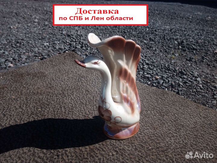 Фарфоровая статуэтка Лебедь СССР