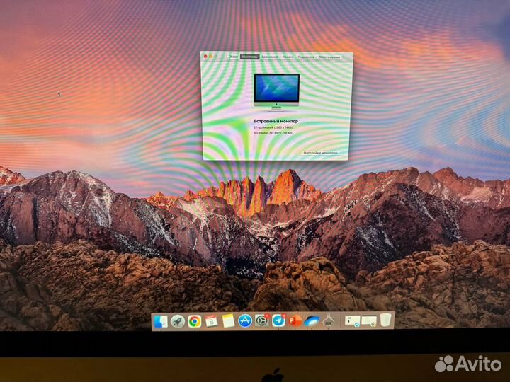 Apple iMac 27 (2009 late)