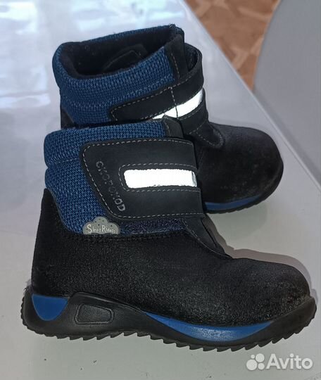Ботинки демисезонные для мальчика