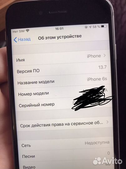 iPhone 6S, 16 ГБ