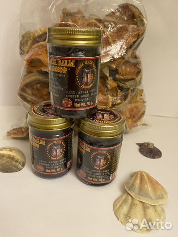 Тайский кобровый бальзам