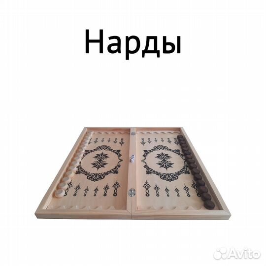 Шахматы, нарды, шашки, русское лото