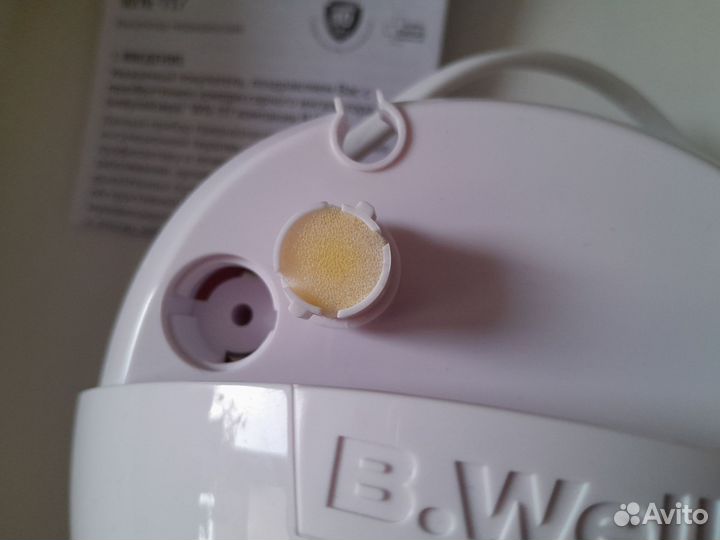 Ингалятор Небулайзер B.Well WN-117