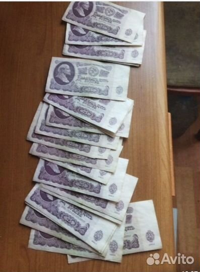 Деньги СССР Купюры Разного Наминала