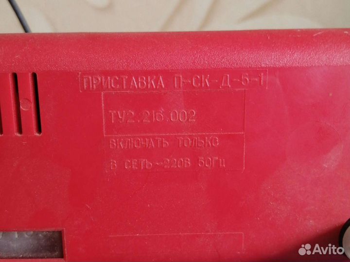Продам приставку тв