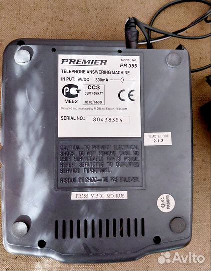 Автоответчик для телефона