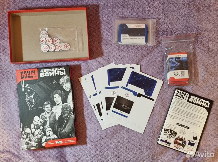 Настольная игра 