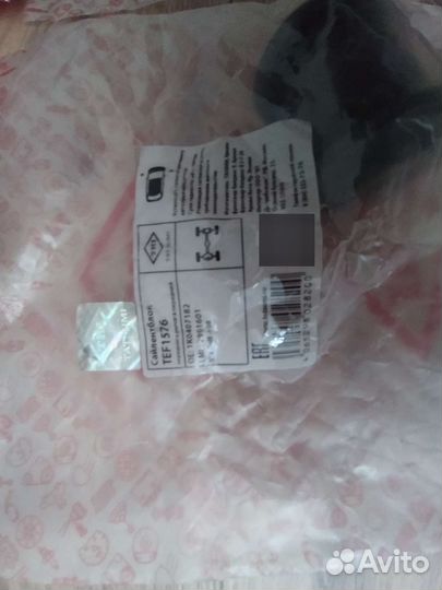 Сайлентблоки Skoda, Seat, Audi, Volkswagen