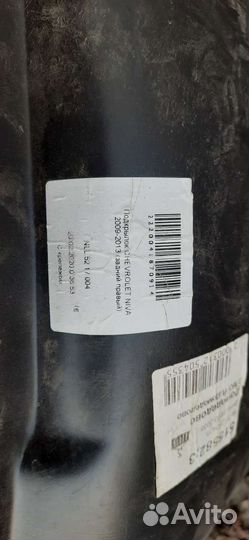 Подкрылки нива (chevrolet niva)