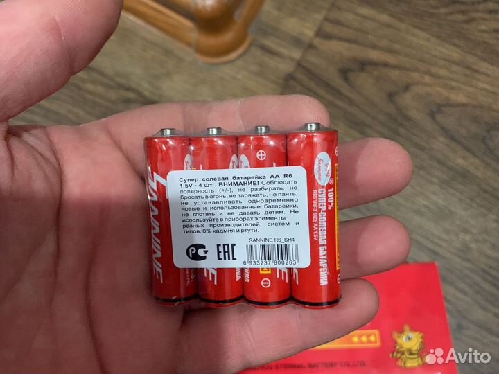 Батарейки аа ааа