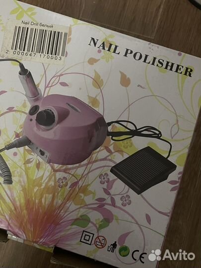 Набор для маникюра