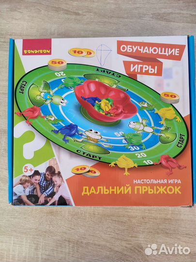 Настольная игра бондибон Дальний прыжок