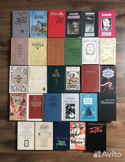 Зарубежная литература