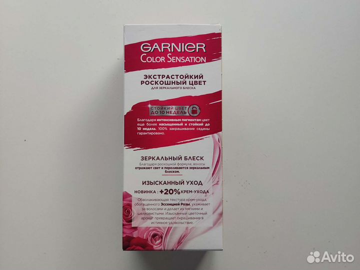 Краска для волос Garnier Color Sensation 7.40рыжий