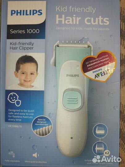 Детская машинка для стрижки