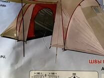 Палатка туристическая 6 местная с тамбуром