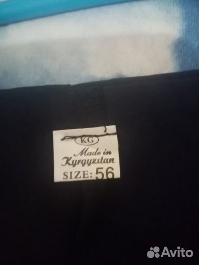 Женская одежда