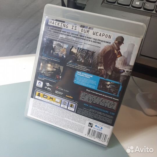 Диск Watch Dogs RUS, PS3