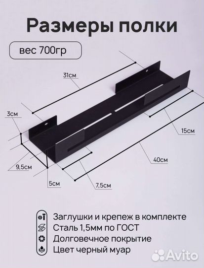 Набор полок