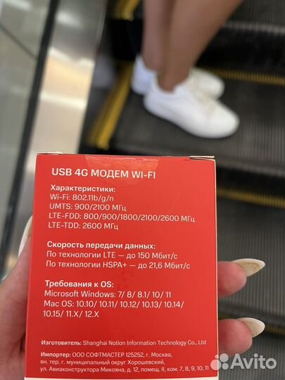 Модемы и роутеры 4g
