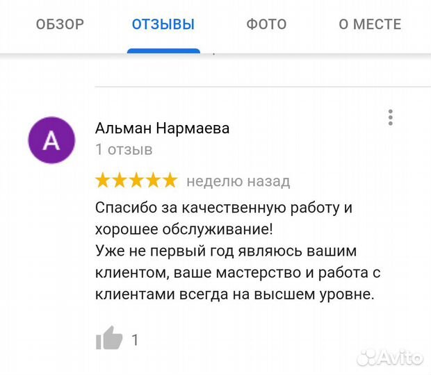 Ремонт цифровой техники