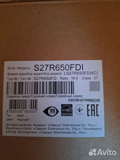 Монитор samsung 27 новый