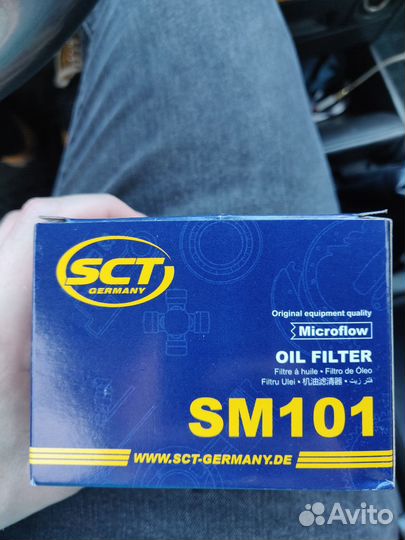 Масляный фильтр SM 101 (новый)